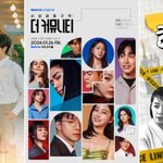 5월 황금 연휴…5월의 기록 '5월의 청춘'→대상 나온 '태계일주'...