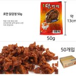 [웃픽] 어릴 때 <b>무조건</b> 먹어본것