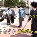 방송 인생 최대 위기를 맞이한 유재석.<b>jpg</b>