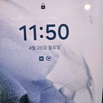 [도와주세요] 이거<b>먼지</b> 아는분?