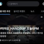 트위터 보는데 <b>미야오</b> 이거 뭐냐ㅋㅋㅋ