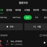 제니 대박ㅋㅋㅋㅋㅋㅋㅋ