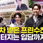  팬들이 준비한 커피차 앞에서 찰칵 'feat. 김준수 <b>매니</b>절'