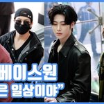 [어케생각해] "<b>멋짐</b>은 일상이야"…제로베이스원, 빛나는 매일