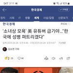 [19] 다들 에이즈 <b>조심</b>해..큰일났음