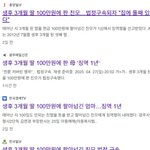 이정도면 <b>인신</b>매매가 합법 맞지?