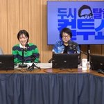 “팽현숙 집 갤러리 같아, 최양락 <b>상은</b> 바닥에 굴러다녀”(컬투쇼)