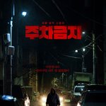 남친이 보고 싶다고 해서