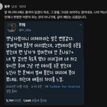 내 딸 같으면 죽도록 팼다 이러는데…