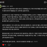 와이프랑 유선충전 vs. <b>무선</b>충전