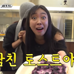 [어케생각해] '지락실3' 이영지 폭주한 '전남친 토스트' 정체는...