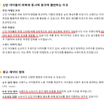 대형소속사 <b>신인들</b>이 데뷔하자마자 광고를 찍는 이유