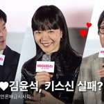 '<b>바이러스</b>' 배두나김윤석, 키스신 실패? 로맨스 호흡 소감은?