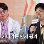 장기하, 카더가든 연기 평가? "<b>피땀</b>어린 노력" 웃음