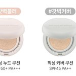 <b>이</b> <b>쿠션</b> 싸본사람 잇내