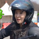 유리, 바이크에 빠진 후 <b>물욕</b> 상승 "매력 달라" ('권유리')