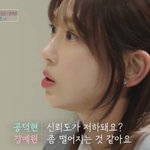 강예원, 한의사 <b>공덕</b>현에 돌직구 "진정성 없어 보여" (이젠...