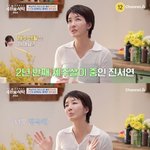 진서연, 자녀 위해 제주살이 “시골 아이처럼 키우고 싶어”(4인...