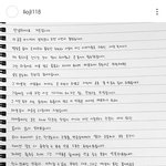 헐 <b>메이딘</b> 가은이 내일 성추행대표 고발하고 기자회견한대