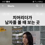 (3040<b>필독</b>)20살 연하만나는법