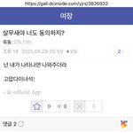 [군대] SK지금까지가 <b>해킹</b>유심칩이었음