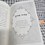 [하고싶은말] 마인드컨트롤
