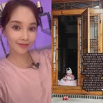 아유미, 돌 맞은 딸에 뭉클 “조금은 더 나은 인간 되어가는 것...