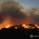 대구 <b>불바다</b> 되는중 현재 사진