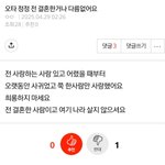 내가