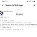 [미쳐버려] 임금체불 30만원을 받으려다 징역3년을 살았습니다$