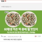 왜 지워 쪽팔려?