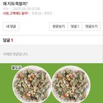 <b>내</b> <b>눈</b>에 칼이들어와도