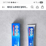 [댓글부탁해] 다이소 치약 이거 <b>사셈</b>