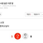 왜 지움 ㅜ ㅜ