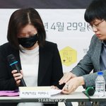 143엔터 이용학 대표 메이딘 멤버 추행 고소 기자회견 [포토]