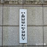 [단독]'퀀타피아 주가조작 연루' 의혹 이승기 장인 구속…"증거...