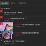 거짓말이라고 해줘 제발