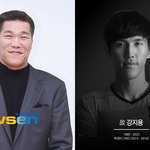 서장훈 분노? 故 강지용 아내 처제도 호소했는데‥유족 울리는 가짜뉴스