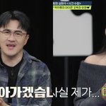 데프콘이랑 유정 사귐?? 천천히 알아가는 중이라는데 ㄷㄷㄷ