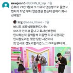 뉴진스가 르세라핌 <b>선배</b>임