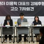메이딘 전 멤버 母 “대표의 성추행, 각서 받고도 고통” 주장에…143엔터...