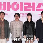 '사랑에 빠진다!'...치사율 100% '바이러스' [<b>TF</b>사진관]