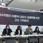 "신체접촉 거부 후 부당대우"…메이딘 가은, 143엔터 대표...