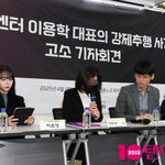 불이익 줘"…메이딘 가은 母, <b>이용학</b> 143 대표 성추행 폭로