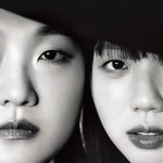 화보 조합으로는 <b>예상</b> 못한 이수지 x 지예은