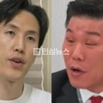 서장훈이 강지용 부모 빈소서 내쫓았다는 얘기까지 나옴 ㄷㄷ렉카유튜버들...