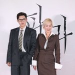 김성철 ‘고개 푹’ 빵 터진 이유 “제작보고회서 처음 듣는 말”...