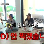 나영석의 반란, 안유진 치아교정 전 파묘하더니 3종 디톡스 선언...