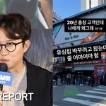 박성광, <b>SKT</b> 유심대란에 '분노'..."20년 충성했는데"...