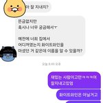 [전남친와인] 전남친 와인....
